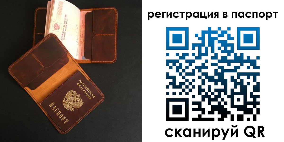 миграционный учет в Морозовске